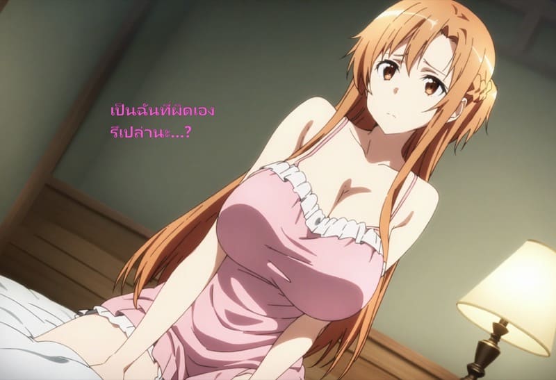 ลูกแก้วสะกดจิต